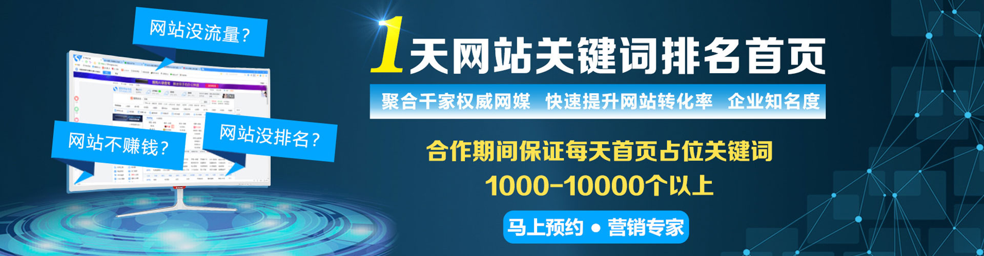 红塔竞价开户