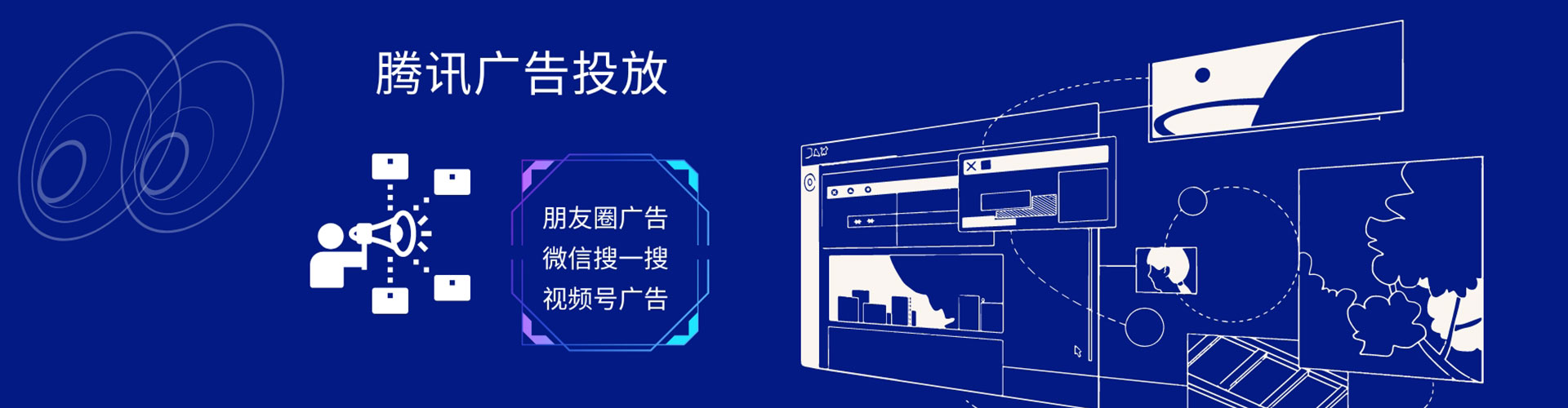 红塔sem专员